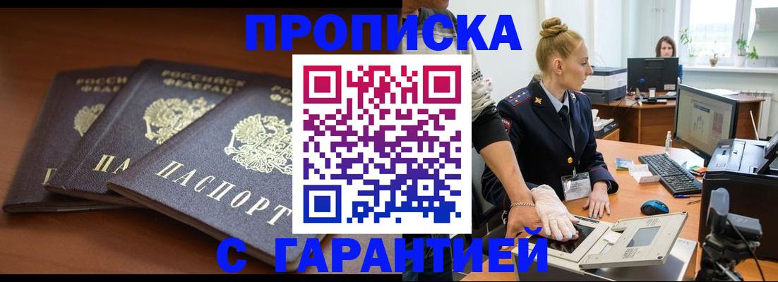 регистрация для школы в Кингисеппе