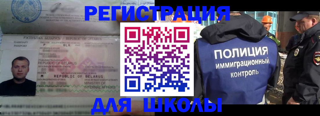 временная регистрация купить в Кингисеппе